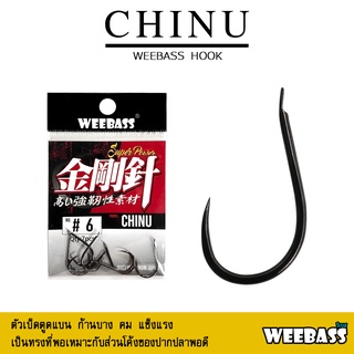 อุปกรณ์ตกปลา WEEBASS ตาเบ็ด - รุ่น PK CHINU ตัวเบ็ด เบ็ดตกปลา