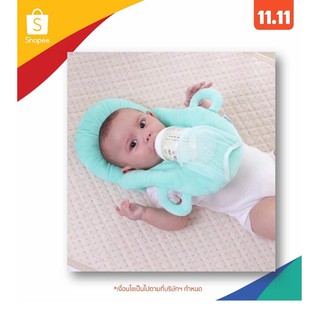 หมอนป้อนนมลูก หมอนให้นม ไม่ต้องใช้มือจับ พร้อมส่ง