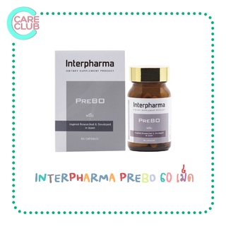 Interpharma PREBO อินเตอร์ฟาร์มา พรีโบ 60 แคปซูล อาหารเสริมช่วยเพิ่มความสูงสำหรับเด็ก