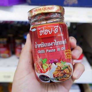 อร่อยดี น้ำพริกเผาไทยแท้ ขนาด 125 กรัม
