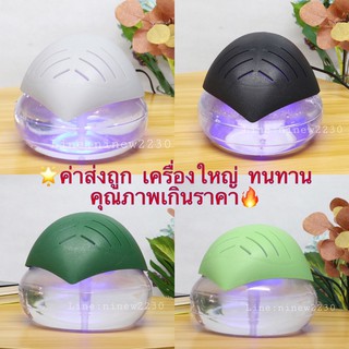 🌟เกรดคุณภาพดี💕เครื่องฟอกอากาศระบบน้ำวน🌈เครื่องใหญ่**ไม่มีควั…