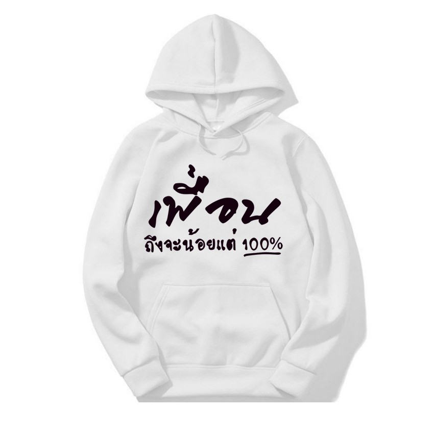 เสื้อฮู้ดเเขนยาวมีหมวกลายเเฟชั่นการ์ตูนน่ารัก #-439