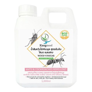 น้ำยากำจัดมดแมลงสาบเคียงมูล 1000 มล.  LIQUID ANT&amp;COCKROACH KILLER KIENGMOOL 1000ml