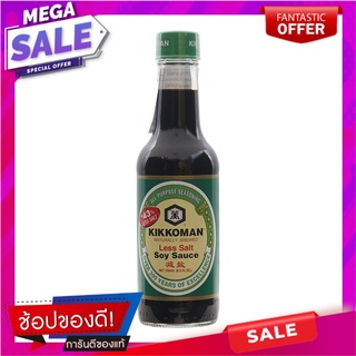 คิคโคแมนเลสซอลท์ซอสถั่วเหลือง 250มล. Kikkoman Leszalt Soy Sauce 250ml