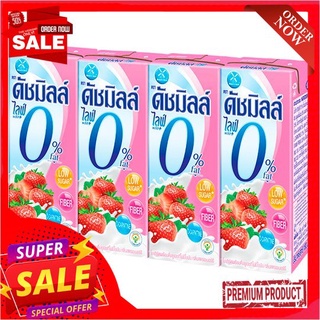 ดัชมิลล์0%ไขมันยูเอชทีสตรอเบอรี่ 180มลDUTCHMILL 0% FAT UHT STRAWBERRY 180 ML