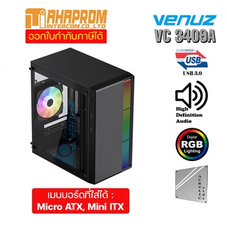 เคสคอมพิวเตอร์ VENUZ micro ATX Computer Case VC 3409A with RGB LED Lighting &amp; 120mm Rainbow RGB Fan – Black.