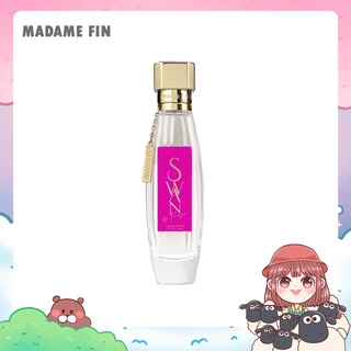 MADAME FIN Swan มาดามฟิน สวอน ขนาด 50 มล.