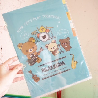 แฟ้มสอด 5 ช่อง ขนาด A4 ลาย rilakkuma