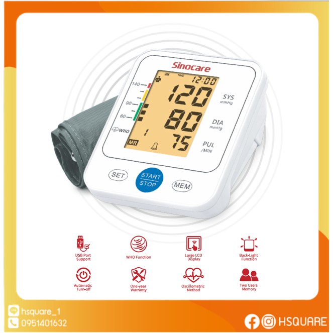 ✅ทน ถูก รุ่นใหม่✅ เครื่องวัดความดันโลหิต ดิจิตอล blood pressure monitor Sinocare BSX-516 ใหม่ล่าสุด