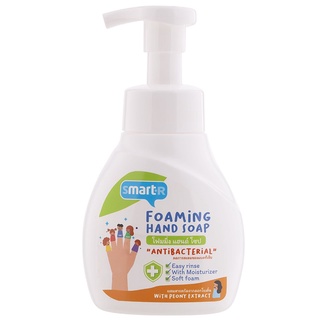 Free Delivery Smarter Foaming Hand Soap 250ml. Cash on delivery