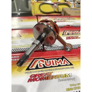 ข้อเหวี่ยง Ruima Dio ชัก 43.5mm