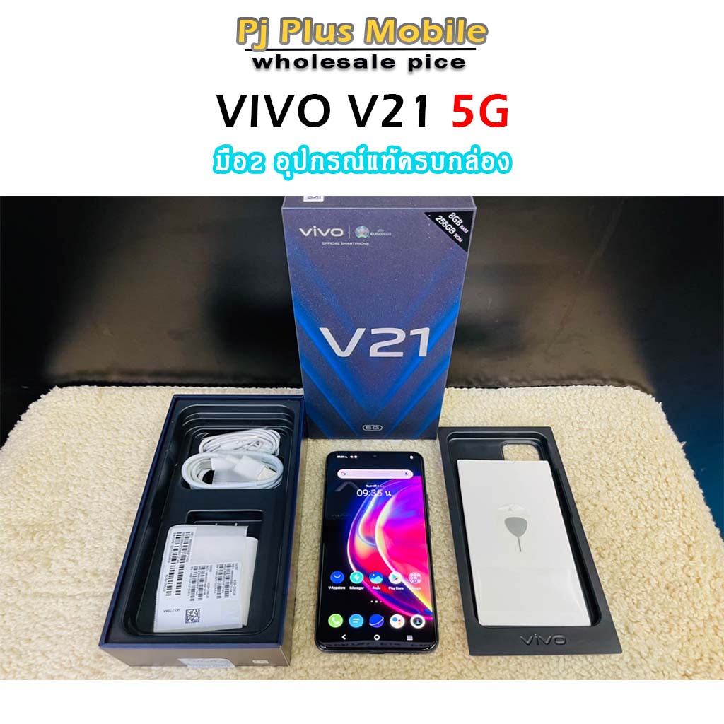 [มือ2🎀] Vivo v21 5G  (8+256GB) โทรศัพท์มือถือ vivo มือ2 สภาพสวย อุปกรณ์แท้ยกกล่อง V25 PjPlusMobile