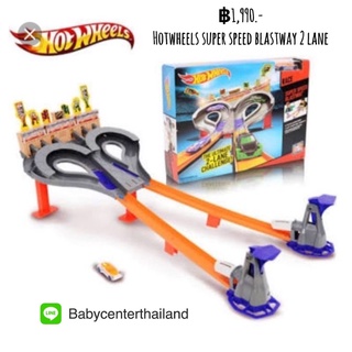 Hotwheels​ super speed blastway 2 lane