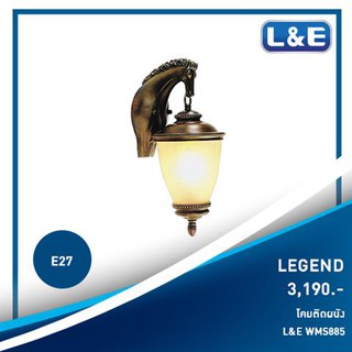 โคมไฟติดผนังภายนอก ยี่ห้อ L&amp;E รุ่น Legend(1)