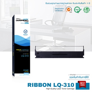 Epson LQ-310 ตลับผ้าหมึก คุณภาพดี ประหยัด!