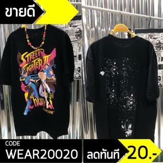 เสื้อยืด สีดำ สกรีนลาย หน้า+หลัง ทรง Oversize ลาย Street Fighter เสื้อแขนสั้น (ยืดStreet Fighter)