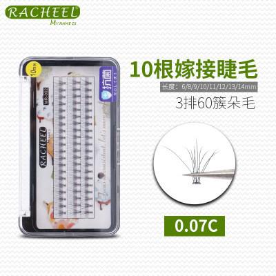 Racheel ขนตาปลอม 10D 60 คลัสเตอร์ 0.07C เครื่องมือแต่งหน้า