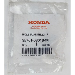 95701-08018-00 โบลต์หน้าแปลน, 8x18 Honda แท้ศูนย์