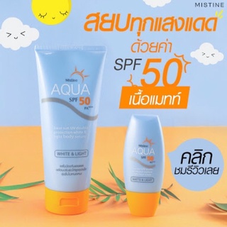 ครีมกันแดด มิสทิน สำหรับ ใบหน้า exp11/2023 - ตัว เนื้อแมท Mistine Aqua Base Sun UV SPF 50 PA+++