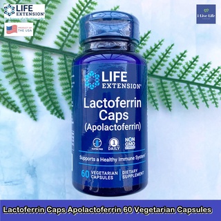 แลคโตเฟอริน Lactoferrin Caps Apolactoferrin 60 Vegetarian Capsules - Life Extension แลคโตเฟอร์ริน ควบคุมระดับแบคทีเรีย