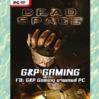 [PC GAME] แผ่นเกมส์ Dead Space PC