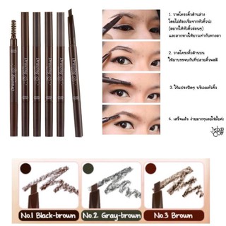 ปลอมคืนเงิน Etude House Drawing Eye Brow (NEW)  ดินสอเขียนคิ้วเนื้อครีม ขายดีตลอดกาล ...เขียนคิ้วได้ง่ายขึ้น