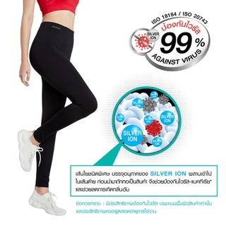 Cherilon เชอรีล่อน เลกกิ้ง ป้องกัน ไวรัส + แบคทีเรีย + กลิ่น…