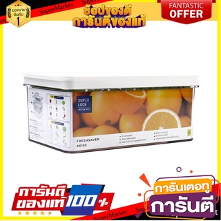 กล่องจัดเก็บในตู้เย็นซ้อนได้30x17.5x11.8cm.KECH ตะกร้าใส่ของในครัว REFRIGERATOR CONTAINER KECH 6190 30X17.5X11.8CM