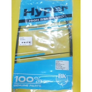 สายคลัช r15 รุ่นเก่า สายคลัทช์ r15 hyper สายครัช r15