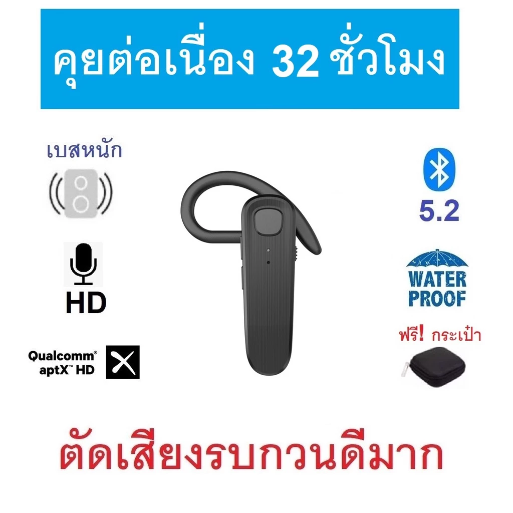 หูฟังบลูทูธ Kawa Q30 แบตอึดคุย 32 ชม ตัดเสียงรบกวนดีเยี่ยม เสียงภาษาไทย บลูทูธ 5.2 หูฟังไร้สาย