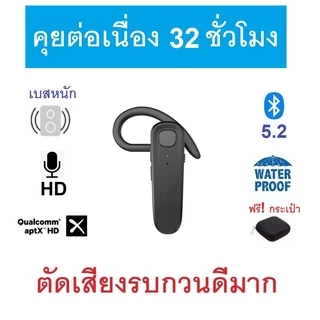 หูฟังบลูทูธ Kawa Q30 แบตอึดคุย 32 ชม ตัดเสียงรบกวนดีเยี่ยม เสียงภาษาไทย บลูทูธ 5.2 หูฟังไร้สาย