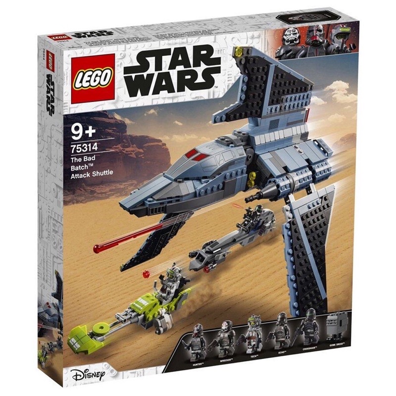 LEGO Star Wars 75314 The Bad Batch Attack Shuttle ของแท้