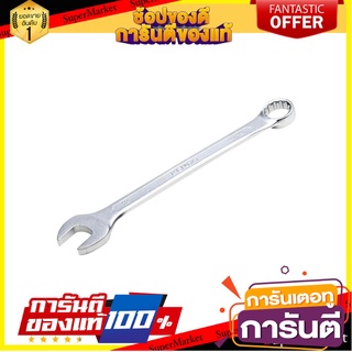 ประแจแหวนข้างปากตาย KENDO 15319 19 มม. ประแจ COMBINATION WRENCH KENDO 15319 19MM