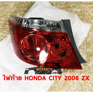 ไฟท้าย REAR LAMP HONDA CITY 2006 ZX ฮอนด้า ซิตี้ ขวา (แท้) 100951-R