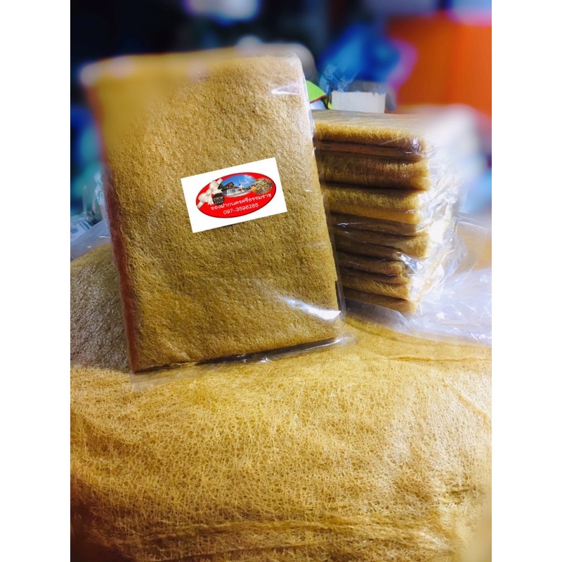 ขนมลาแผ่น นิ่ม (ขนาด 1 กก.) เดือนสิบ หอยราก  #พื้นเมืองนครศรีธรรมราช