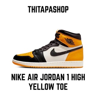 NIKE AIR JORDAN 1 HIGH YELLOW TOE