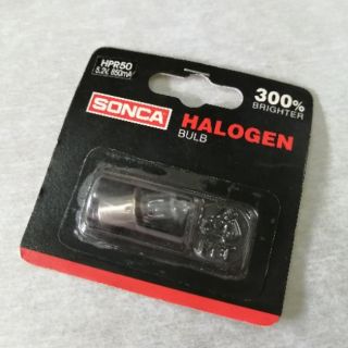 หลอดฮาโลเจ่นเดินป่า sonca 5.2v