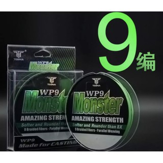 สาย PE ตกปลา ถัก9เส้น Monster WP9 PE#4.0 0.32mm-25.0KG. 100M. +PE#5.0+ PE#6.0