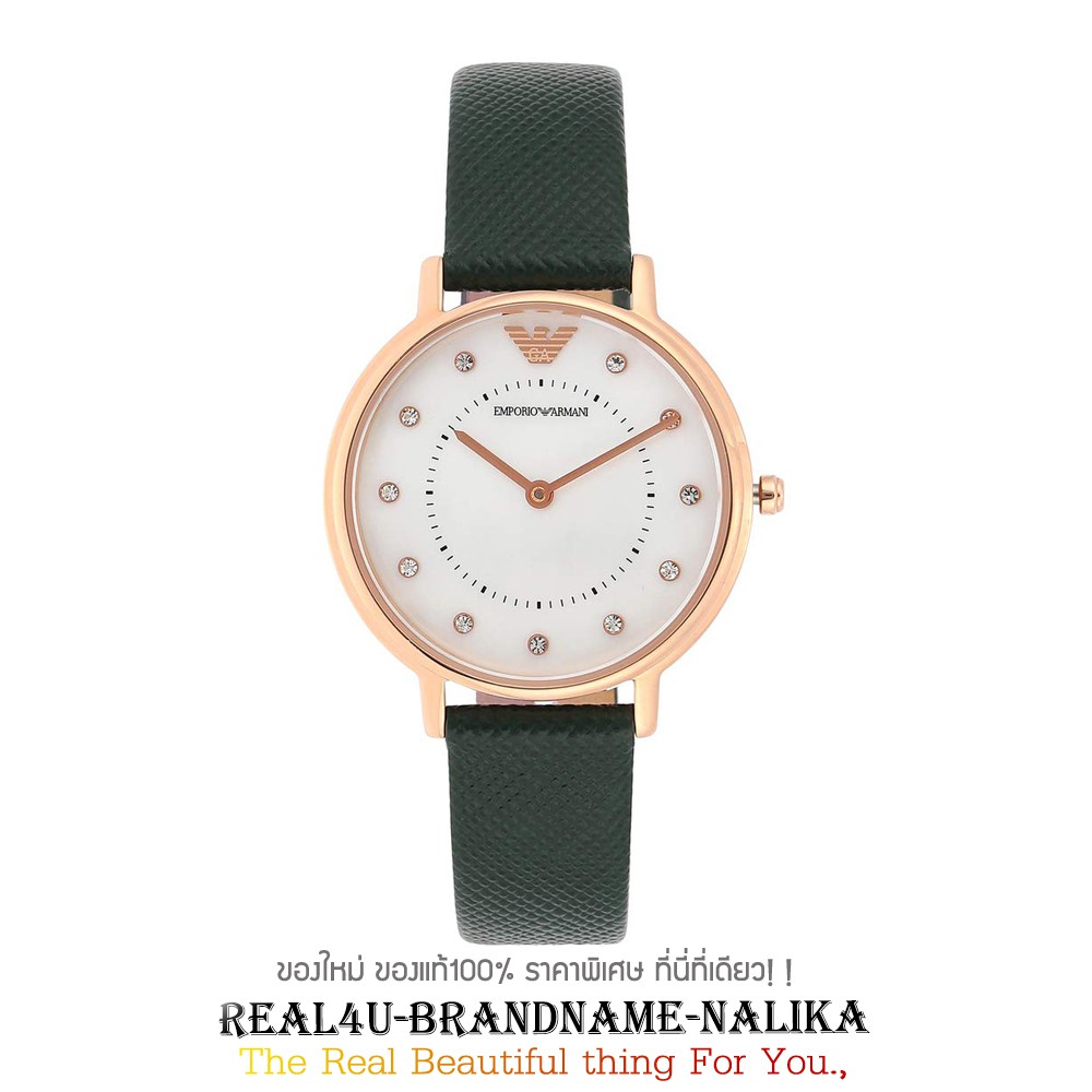 นาฬิกาข้อมือ Emporio Armani ข้อมือผู้หญิง รุ่น AR11150