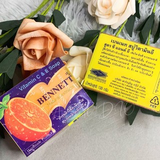 *🔥39บ.🔥 BENNETT Natural Extracts Vitamin C&amp;E Soap 130g. สบู่ เบนเนท วิตามินอีสูตรซี+อี