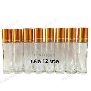 12ขวด ขวดลูกกลิ้งน้ำหอม 10ml 8ml ร้านค้าคนไทย🇹🇭 ขวดแบ่งน้ำหอม พิมเสน