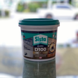 อะคริลิคทาหลังคา ซีสต้า ดี100 พลัส 1 กก. Sista D100 plus 1 KG