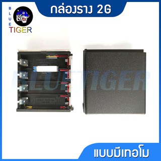 กล่องรางวิทยุสื่อสาร ICOM 2G แบบมีเทอโม สั้น-ยาว