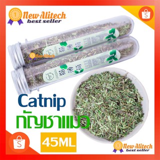 New Alitech กัญชาแมว Catnip ออร์แกนิคแบบหลอด 45ML