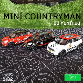 โมเดลรถ รถมินิ คันทรี่แมน Mini Countryman เสียงไฟ Light Sound 1:32