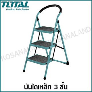 Total บันไดเหล็ก (แบบมีมือจับ ช่วยในการยืนทรงตัว) รุ่น THLAD09031 / THLAD09041 / THLAD09051 / THLAD09061 (Steel Ladder)