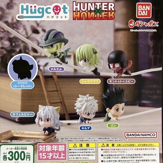 📌พร้อมส่ง ของแท้ กาชาปอง Hugcot ฟิกเกอร์ โมเดล  gachapon Hunter x Hunter hunterxhunter ฮันเตอร์xฮันเตอร์ คิรัว กอน