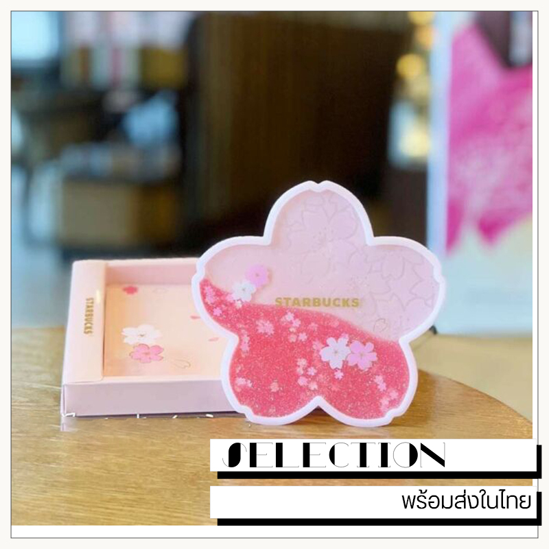 *พร้อมส่งในไทย* ที่รองแก้วซากุระ หมี ท้องทะเล น่ารัก มีหลายแบบให้เลือก