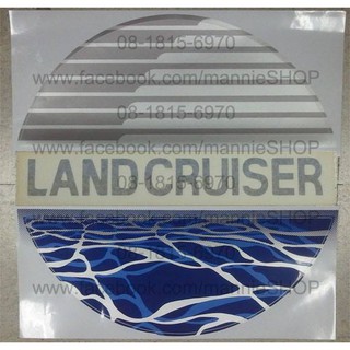 สติ๊กเกอร์แบบดั้งเดิม ติดฝาครอบล้ออะไหล่ สำหรับรถ TOYATA Land Cruiser ลายน้ำทะเล แต่งรถ sticker โตโยต้า แลนด์ครูซเซอร์