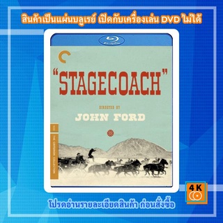 หนังแผ่น Bluray Stagecoach (1939) The Criterion Collection {ภาพ ขาว-ดำ} Movie FullHD 1080p